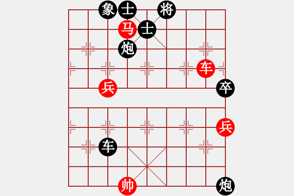 象棋棋譜圖片：屏風(fēng)馬應(yīng)中炮巡河車(業(yè)四升業(yè)五評測對局)我后勝 - 步數(shù)：90 