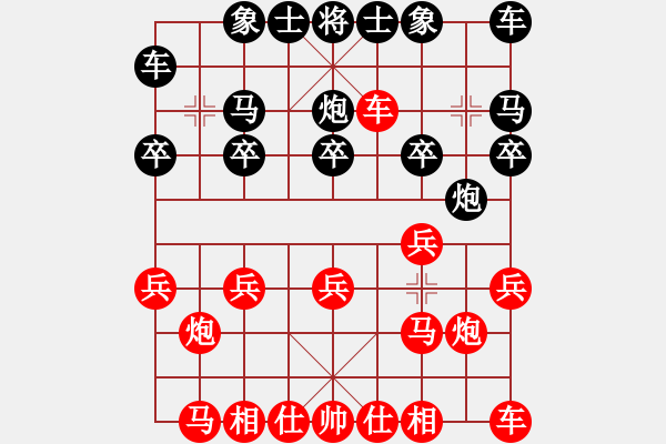 象棋棋譜圖片：零距離[1807625217] -VS- 橫才俊儒[292832991] - 步數(shù)：10 