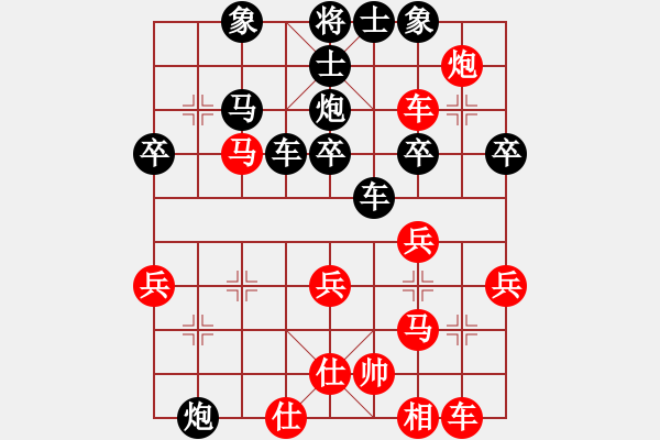 象棋棋譜圖片：零距離[1807625217] -VS- 橫才俊儒[292832991] - 步數(shù)：40 