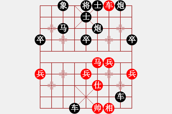 象棋棋譜圖片：零距離[1807625217] -VS- 橫才俊儒[292832991] - 步數(shù)：58 