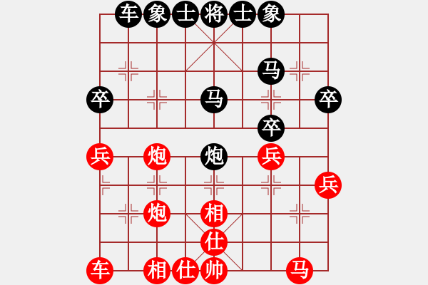 象棋棋譜圖片：棋手之棋手(電神)-勝-楚河香帥(9星) - 步數(shù)：30 