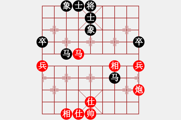 象棋棋譜圖片：棋手之棋手(電神)-勝-楚河香帥(9星) - 步數(shù)：50 