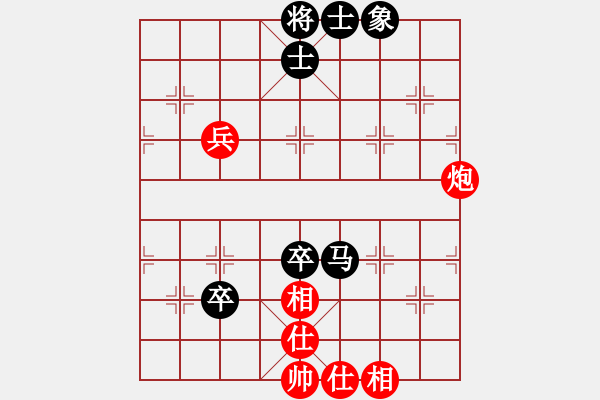 象棋棋譜圖片：營(yíng)口大面包(5段)-和-只走過(guò)宮炮(7段) - 步數(shù)：130 