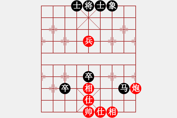 象棋棋譜圖片：營(yíng)口大面包(5段)-和-只走過(guò)宮炮(7段) - 步數(shù)：135 