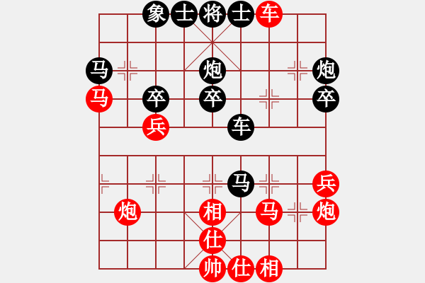 象棋棋譜圖片：營(yíng)口大面包(5段)-和-只走過(guò)宮炮(7段) - 步數(shù)：40 