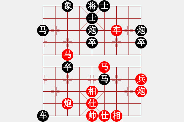 象棋棋譜圖片：營(yíng)口大面包(5段)-和-只走過(guò)宮炮(7段) - 步數(shù)：50 