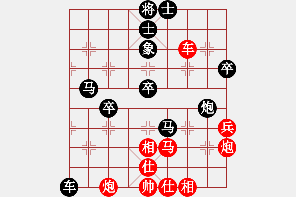 象棋棋譜圖片：營(yíng)口大面包(5段)-和-只走過(guò)宮炮(7段) - 步數(shù)：60 