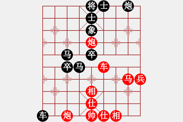 象棋棋譜圖片：營(yíng)口大面包(5段)-和-只走過(guò)宮炮(7段) - 步數(shù)：70 