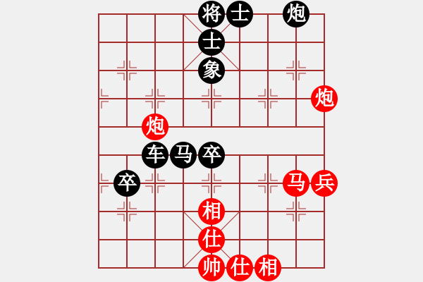 象棋棋譜圖片：營(yíng)口大面包(5段)-和-只走過(guò)宮炮(7段) - 步數(shù)：80 