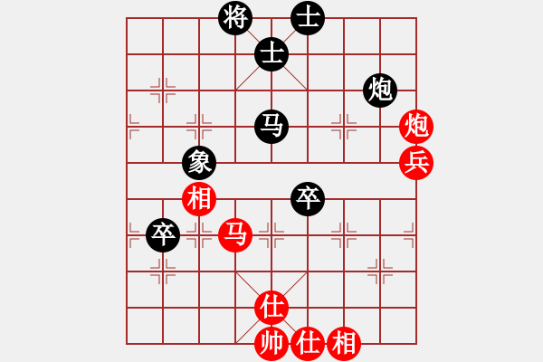 象棋棋譜圖片：營(yíng)口大面包(5段)-和-只走過(guò)宮炮(7段) - 步數(shù)：90 