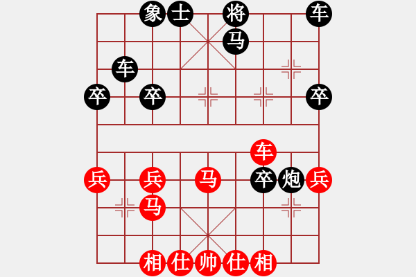 象棋棋譜圖片：聽著情歌流著淚VS倚天高手(2015 7 6) - 步數(shù)：40 