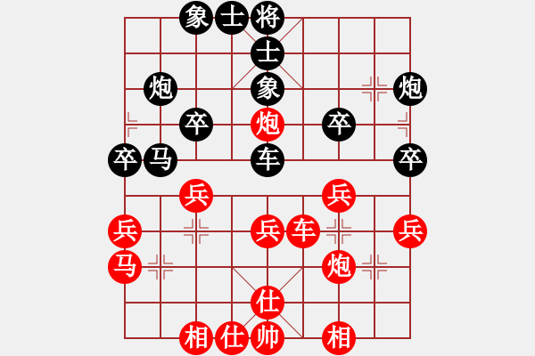 象棋棋譜圖片：西瓜負(fù)一米六八 - 步數(shù)：30 