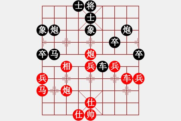 象棋棋譜圖片：西瓜負(fù)一米六八 - 步數(shù)：50 