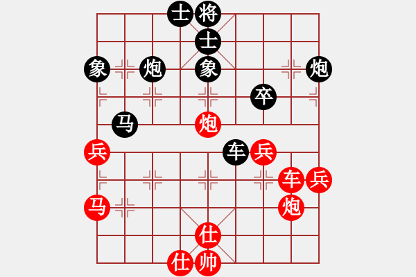 象棋棋譜圖片：西瓜負(fù)一米六八 - 步數(shù)：60 