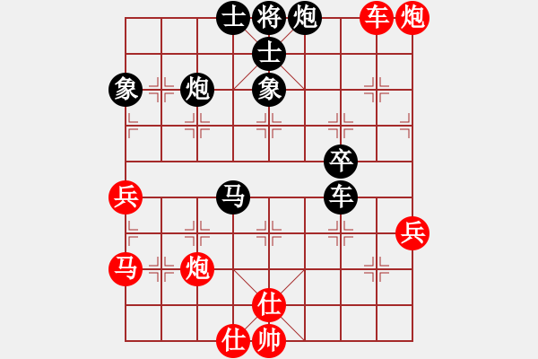 象棋棋譜圖片：西瓜負(fù)一米六八 - 步數(shù)：70 