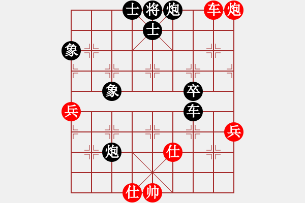 象棋棋譜圖片：西瓜負(fù)一米六八 - 步數(shù)：76 