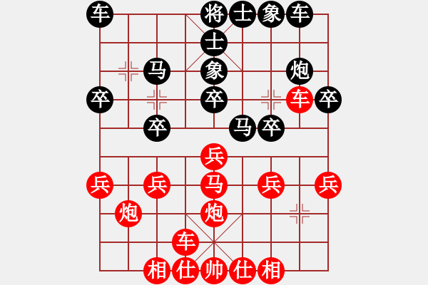 象棋棋譜圖片：fei j 10 - 步數(shù)：20 