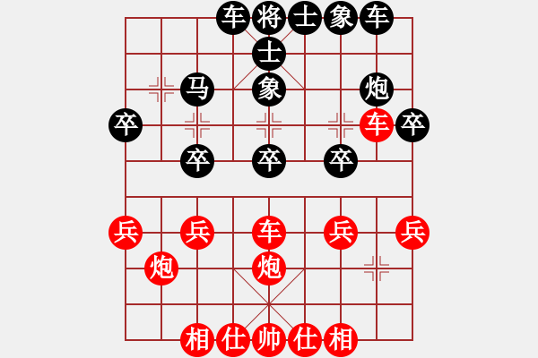 象棋棋譜圖片：fei j 10 - 步數(shù)：26 