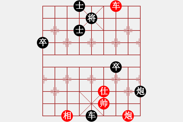 象棋棋譜圖片：北斗棋星(日帥)-負(fù)-兇猛(日帥) - 步數(shù)：100 