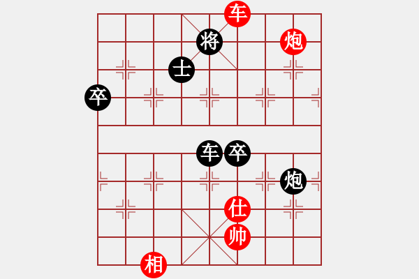 象棋棋譜圖片：北斗棋星(日帥)-負(fù)-兇猛(日帥) - 步數(shù)：110 