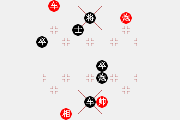 象棋棋譜圖片：北斗棋星(日帥)-負(fù)-兇猛(日帥) - 步數(shù)：114 