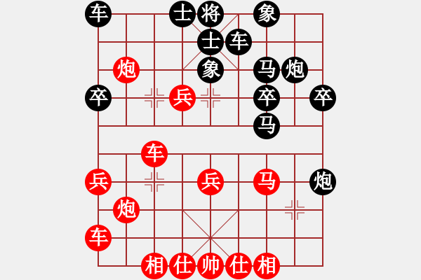 象棋棋譜圖片：北斗棋星(日帥)-負(fù)-兇猛(日帥) - 步數(shù)：30 