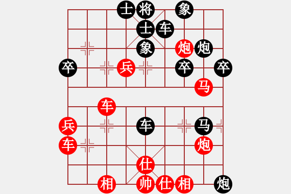 象棋棋譜圖片：北斗棋星(日帥)-負(fù)-兇猛(日帥) - 步數(shù)：40 