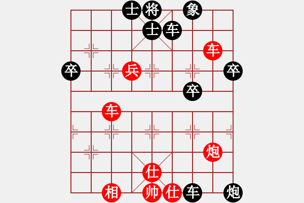 象棋棋譜圖片：北斗棋星(日帥)-負(fù)-兇猛(日帥) - 步數(shù)：50 