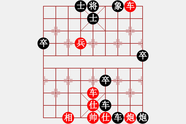 象棋棋譜圖片：北斗棋星(日帥)-負(fù)-兇猛(日帥) - 步數(shù)：60 