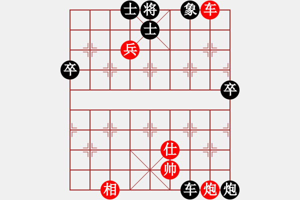 象棋棋譜圖片：北斗棋星(日帥)-負(fù)-兇猛(日帥) - 步數(shù)：70 