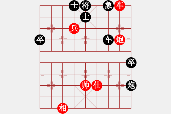 象棋棋譜圖片：北斗棋星(日帥)-負(fù)-兇猛(日帥) - 步數(shù)：80 