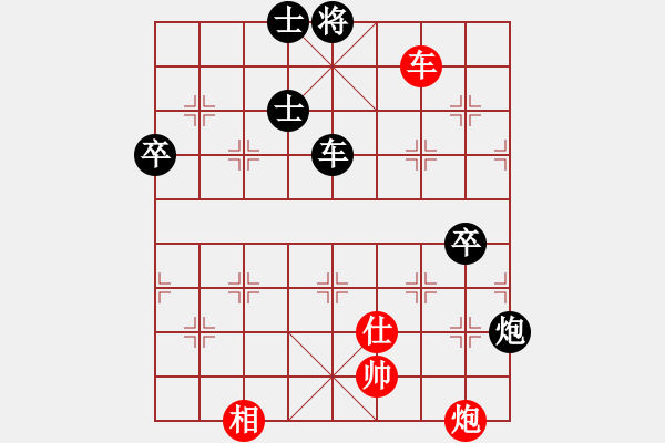 象棋棋譜圖片：北斗棋星(日帥)-負(fù)-兇猛(日帥) - 步數(shù)：90 