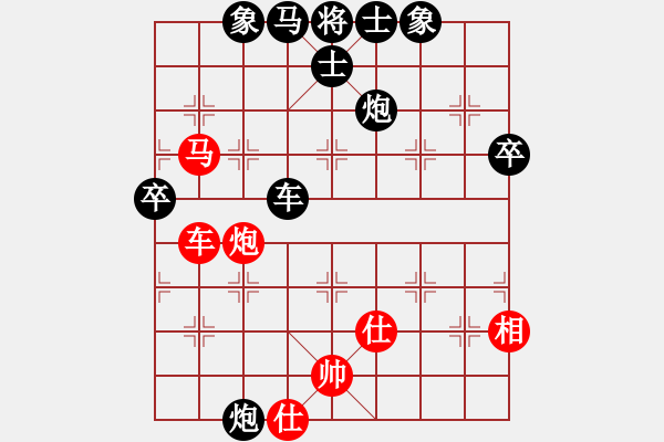 象棋棋譜圖片：無錫名將(5段)-勝-白氏劍客(4段) - 步數(shù)：100 