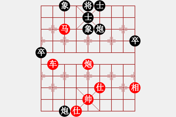 象棋棋譜圖片：無錫名將(5段)-勝-白氏劍客(4段) - 步數(shù)：105 