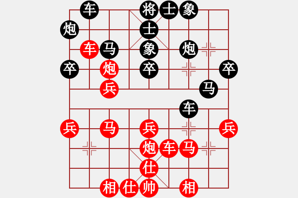 象棋棋譜圖片：無錫名將(5段)-勝-白氏劍客(4段) - 步數(shù)：40 