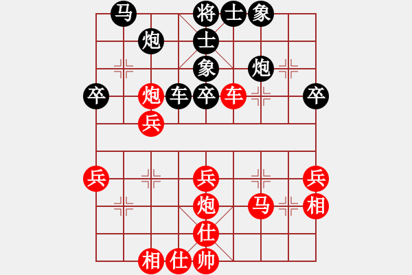 象棋棋譜圖片：無錫名將(5段)-勝-白氏劍客(4段) - 步數(shù)：50 