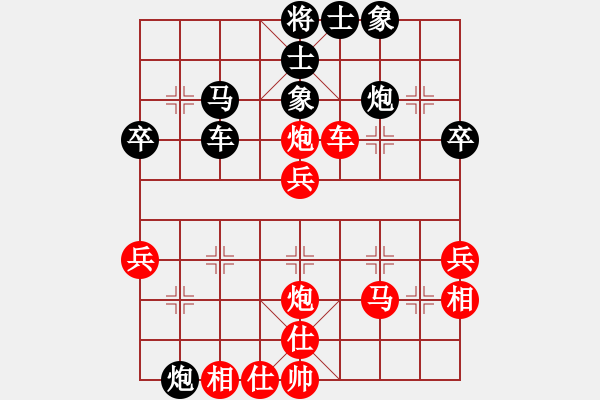 象棋棋譜圖片：無錫名將(5段)-勝-白氏劍客(4段) - 步數(shù)：60 