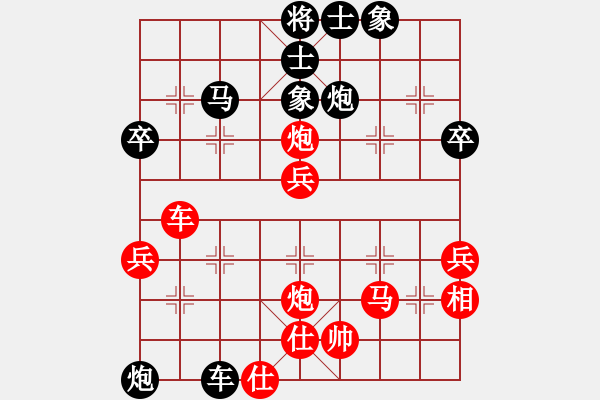 象棋棋譜圖片：無錫名將(5段)-勝-白氏劍客(4段) - 步數(shù)：70 