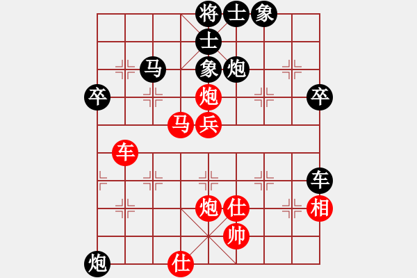 象棋棋譜圖片：無錫名將(5段)-勝-白氏劍客(4段) - 步數(shù)：80 