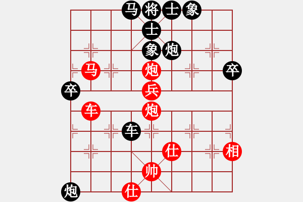 象棋棋譜圖片：無錫名將(5段)-勝-白氏劍客(4段) - 步數(shù)：90 