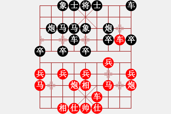 象棋棋譜圖片：xqahzzsy(6級)-勝-駿馬圖(3段) - 步數(shù)：20 