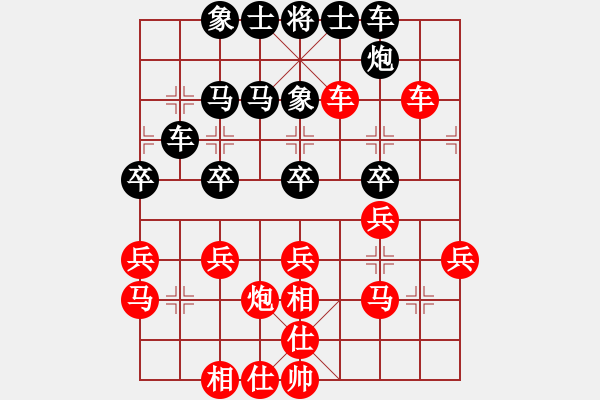 象棋棋譜圖片：xqahzzsy(6級)-勝-駿馬圖(3段) - 步數(shù)：30 