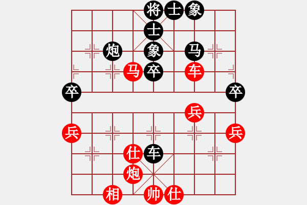 象棋棋譜圖片：程鳴 先勝 張慕鴻 - 步數(shù)：60 