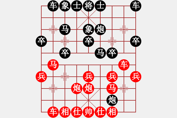 象棋棋譜圖片：jikunlin[紅] -VS- 玉關(guān)踏雪[黑] - 步數(shù)：20 