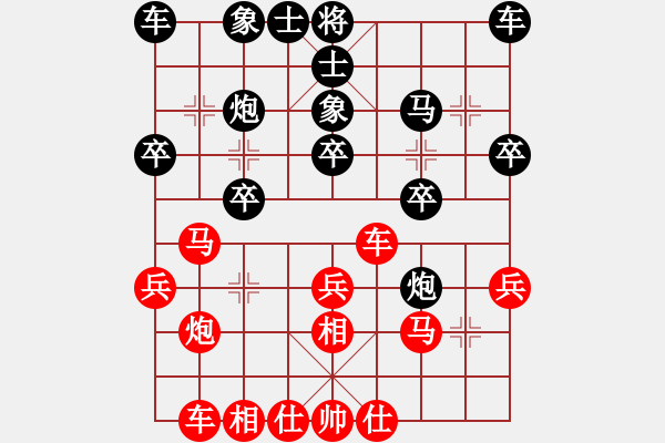 象棋棋譜圖片：jikunlin[紅] -VS- 玉關(guān)踏雪[黑] - 步數(shù)：30 