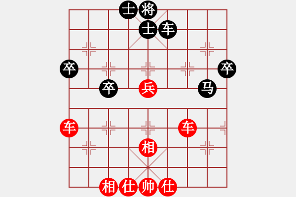 象棋棋譜圖片：jikunlin[紅] -VS- 玉關(guān)踏雪[黑] - 步數(shù)：70 