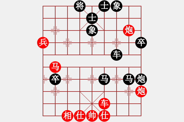 象棋棋譜圖片：天下有緣(2段)-負(fù)-丹山(3段) - 步數(shù)：100 