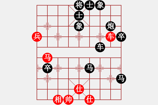 象棋棋譜圖片：天下有緣(2段)-負(fù)-丹山(3段) - 步數(shù)：110 