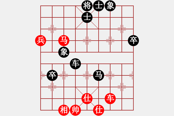 象棋棋譜圖片：天下有緣(2段)-負(fù)-丹山(3段) - 步數(shù)：118 