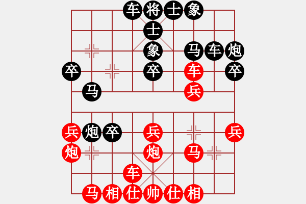 象棋棋譜圖片：天下有緣(2段)-負(fù)-丹山(3段) - 步數(shù)：30 